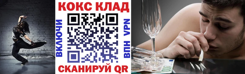 Купить Очёр А ПВП  ГАШИШ  Бошки Шишки  Галлюциногенные грибы  COCAIN 