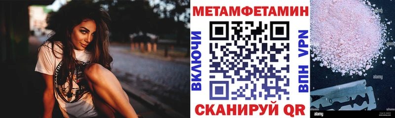 Амфетамин VHQ  наркошоп  KRAKEN   Очёр 