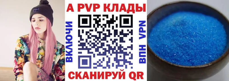 Alfa_PVP мука  Очёр 