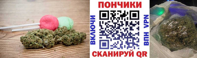 Печенье с ТГК конопля  Очёр 