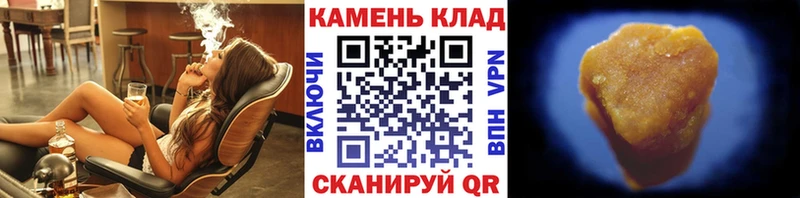 Гашиш ice o lator  Очёр 