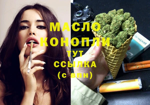 первитин Белоозёрский