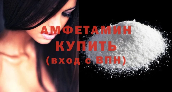 первитин Белоозёрский