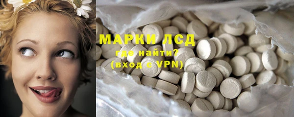 скорость Белокуриха