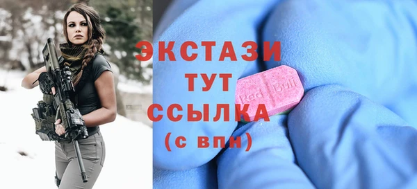 МДМА Беломорск