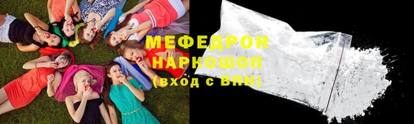 МДМА Беломорск