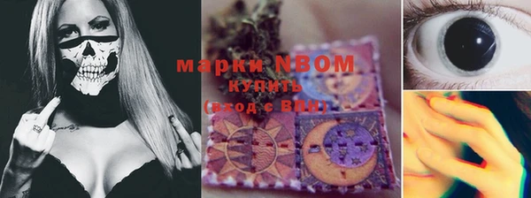 первитин Белоозёрский