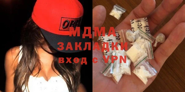скорость Белокуриха