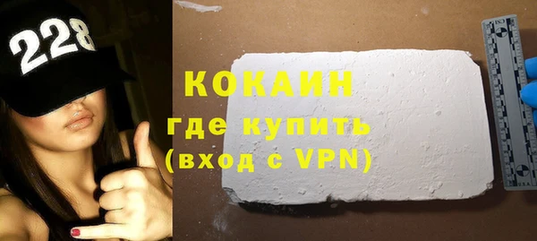 первитин Белоозёрский