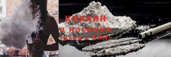 первитин Белоозёрский