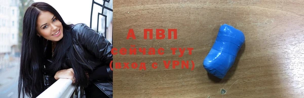 скорость Белокуриха