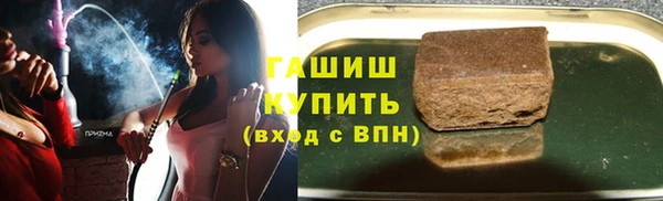 первитин Белоозёрский