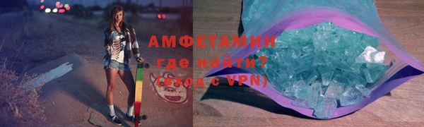 первитин Белоозёрский