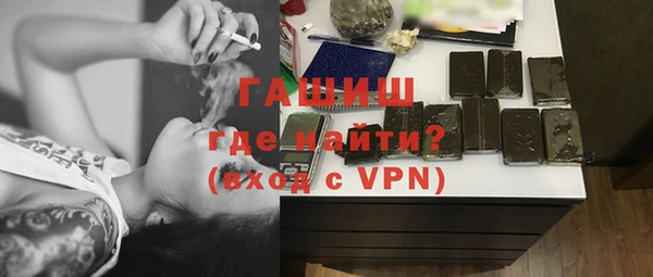 МДМА Беломорск