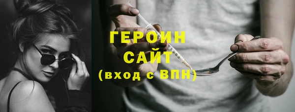 МДМА Беломорск