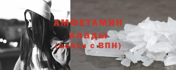 скорость Белокуриха
