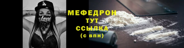 скорость Белокуриха