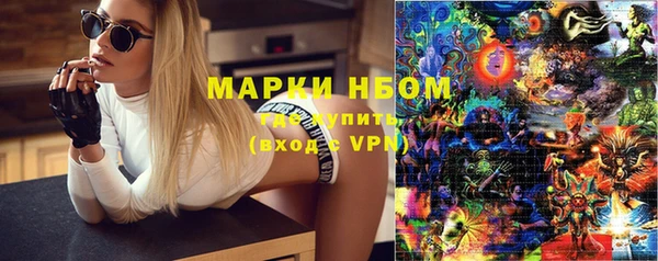 МДМА Беломорск