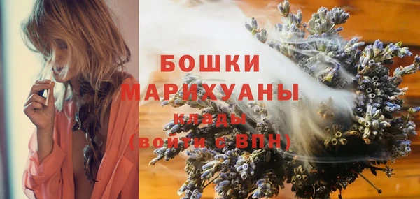 МДМА Беломорск
