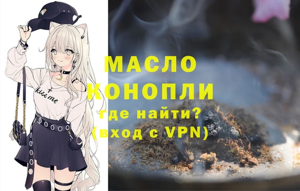 МДМА Беломорск