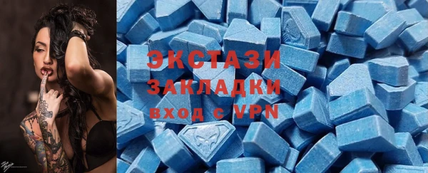 первитин Белоозёрский
