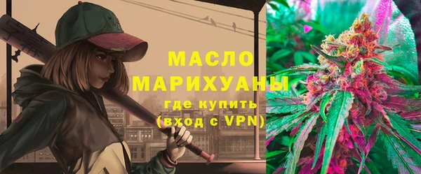 скорость Белокуриха