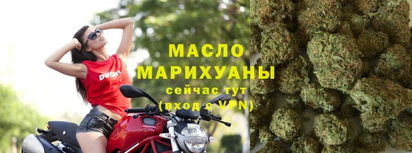 МДМА Беломорск