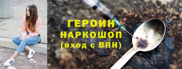 МДМА Беломорск
