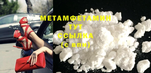 скорость Белокуриха