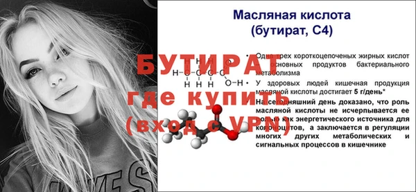 скорость Белокуриха