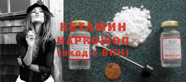 МДМА Беломорск