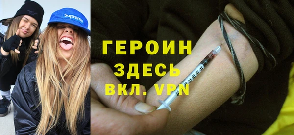 ALPHA PVP Семёнов