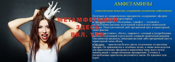 скорость Белокуриха