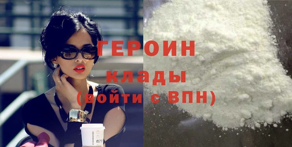 скорость Белокуриха