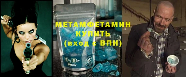 сатива Семикаракорск