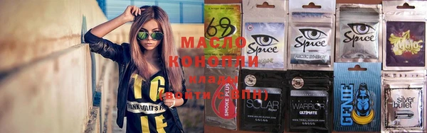 первитин Белоозёрский