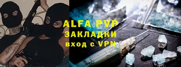 первитин Белоозёрский