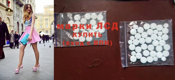МДМА Беломорск