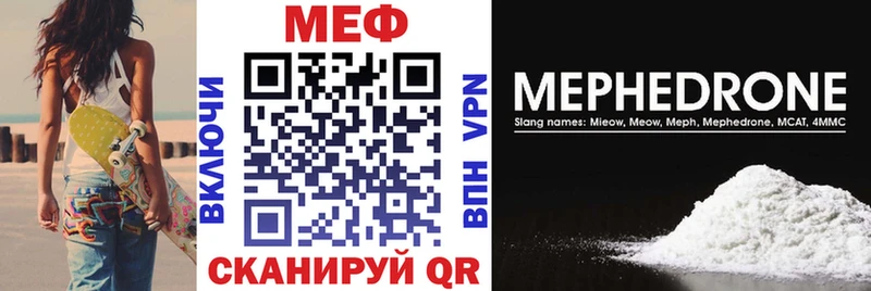 MEGA маркетплейс  Очёр  даркнет состав  МЯУ-МЯУ VHQ 