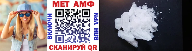 Метамфетамин витя  Очёр 