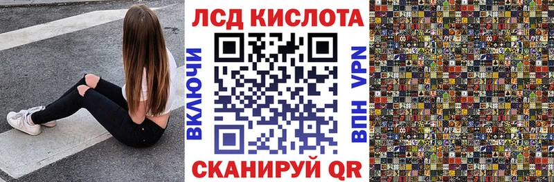Наркотические марки 1500мкг  Очёр 